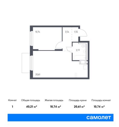 40,2 м², 1-комн. квартира, 12/13 этаж