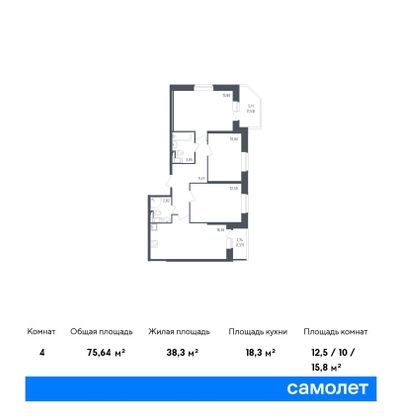 75,6 м², 3-комн. квартира, 7/23 этаж