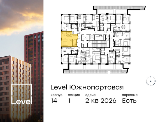 Продажа 2-комнатной квартиры 39,6 м², 3/13 этаж