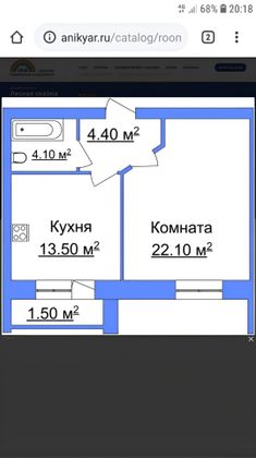 Продажа 1-комнатной квартиры 44,2 м², 5/6 этаж