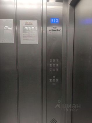 Продажа квартиры-студии 19,5 м², 3/16 этаж