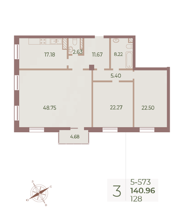 Продажа 3-комнатной квартиры 141 м², 7/9 этаж