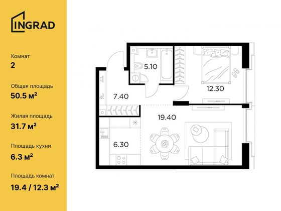 50,5 м², 2-комн. квартира, 8/12 этаж