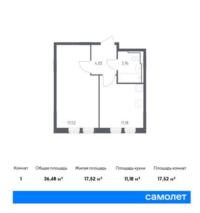 36,5 м², 1-комн. квартира, 8/14 этаж