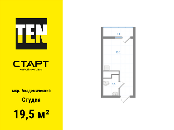 19,5 м², студия, 22/25 этаж