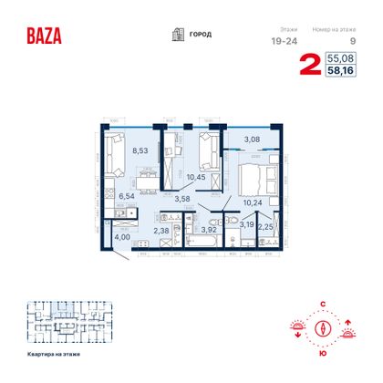 Продажа 2-комнатной квартиры 58,2 м², 21/25 этаж