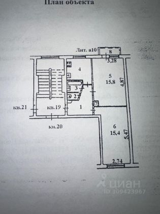 Продажа 2-комнатной квартиры 46 м², 2/5 этаж