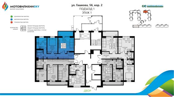 Продажа 2-комнатной квартиры 59 м², 1/8 этаж
