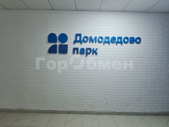 Продажа квартиры-студии 26 м², 3/17 этаж