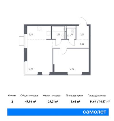 48 м², 1-комн. квартира, 2/12 этаж