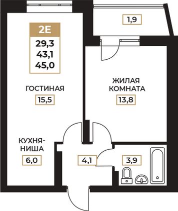 Продажа 2-комнатной квартиры 45 м², 5/6 этаж