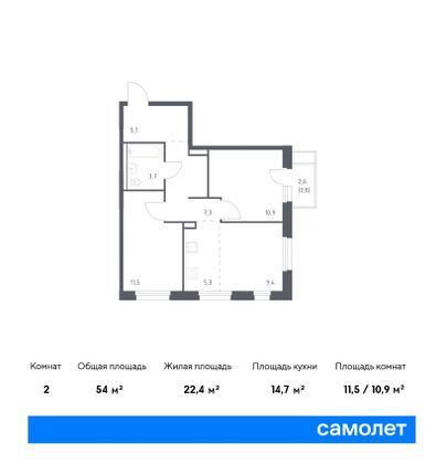 54 м², 2-комн. квартира, 17/25 этаж