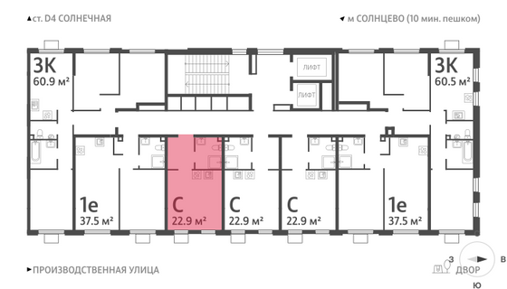 Продажа квартиры-студии 22,9 м², 12/24 этаж