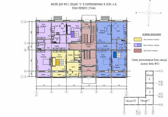 Продажа 3-комнатной квартиры 83,8 м², 1/4 этаж