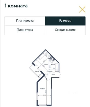 37,3 м², 1-комн. квартира, 3/4 этаж