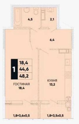 Продажа 1-комнатной квартиры 50 м², 2/25 этаж