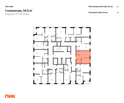 Продажа 1-комнатной квартиры 34,5 м², 4/17 этаж