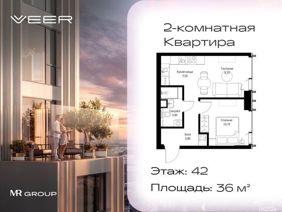 36 м², 2-комн. квартира, 42/59 этаж