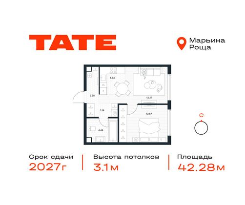 Продажа 1-комнатной квартиры 42,3 м², 35/49 этаж