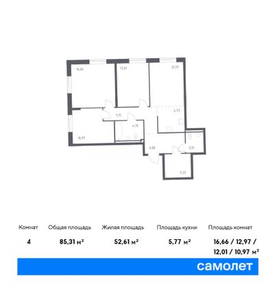 85,3 м², 3-комн. квартира, 1/11 этаж