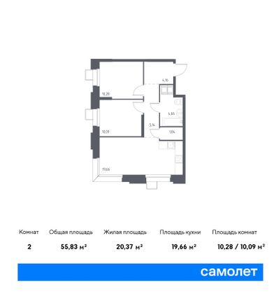 55,8 м², 2-комн. квартира, 21/23 этаж