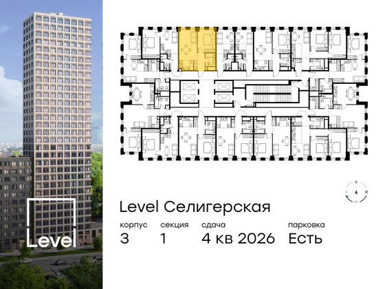 Продажа 2-комнатной квартиры 39,9 м², 29/31 этаж