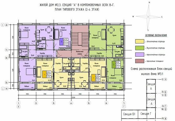 Продажа 1-комнатной квартиры 40,5 м², 3/4 этаж