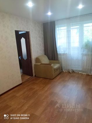 Продажа 2-комнатной квартиры 46,1 м², 5/5 этаж