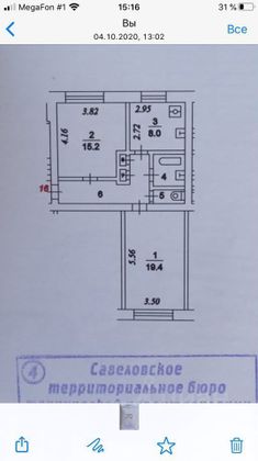 Продажа 2-комнатной квартиры 55,4 м², 1/5 этаж