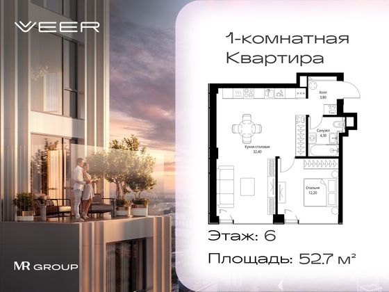 Продажа 1-комнатной квартиры 52,7 м², 6/59 этаж