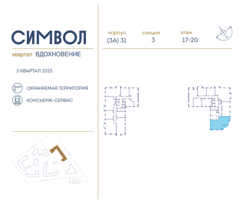 Продажа 3-комнатной квартиры 102,6 м², 17/26 этаж