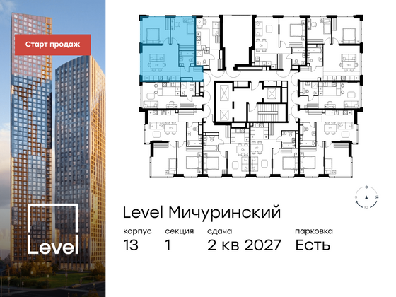 Продажа 3-комнатной квартиры 59 м², 19/31 этаж