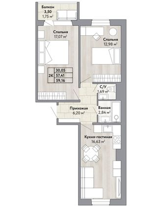 59,2 м², 2-комн. квартира, 2/10 этаж