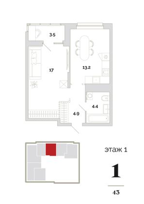 Продажа 1-комнатной квартиры 43 м², 1/18 этаж