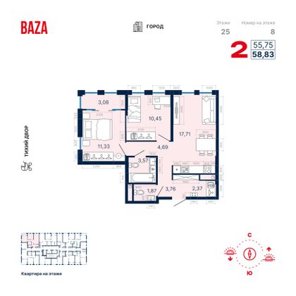 Продажа 2-комнатной квартиры 58,8 м², 25/25 этаж