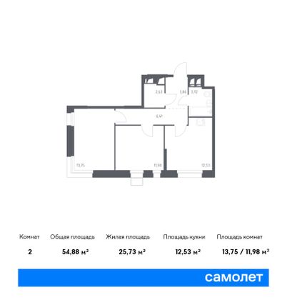 54,9 м², 2-комн. квартира, 2/23 этаж