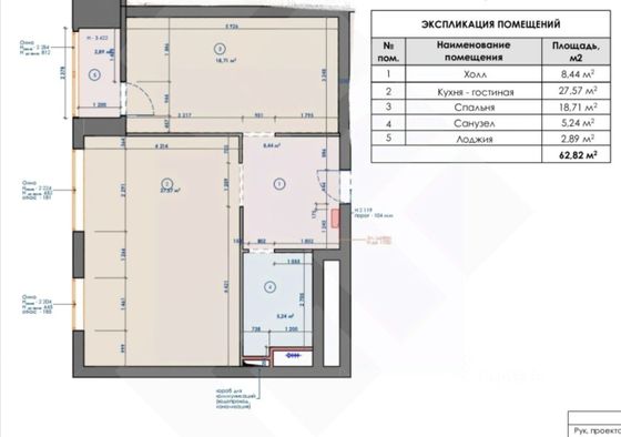 Продажа 2-комнатной квартиры 60 м², 3/16 этаж