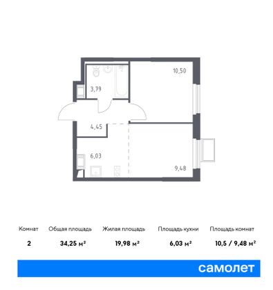 34,3 м², 1-комн. квартира, 11/17 этаж