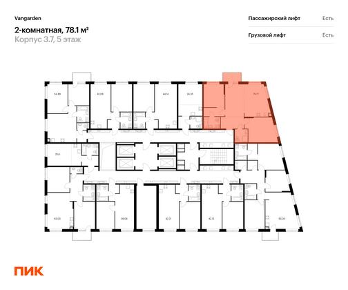 Продажа 2-комнатной квартиры 78,1 м², 5/21 этаж