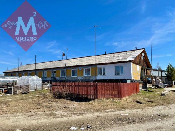 Продажа 2-комнатной квартиры 44,6 м², 1/1 этаж