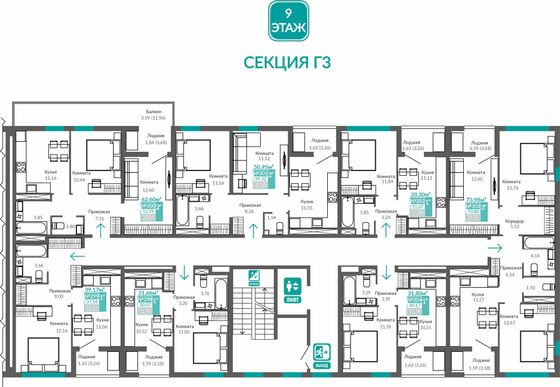 Продажа 2-комнатной квартиры 52,4 м², 9/9 этаж