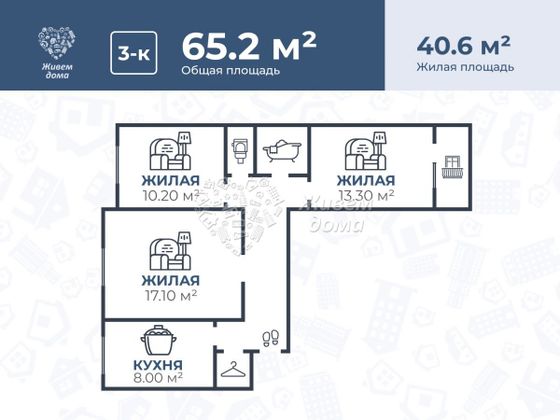 Продажа 3-комнатной квартиры 66,8 м², 3/9 этаж