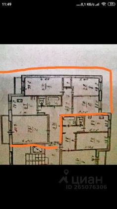 Продажа 4-комнатной квартиры 77 м², 8/9 этаж