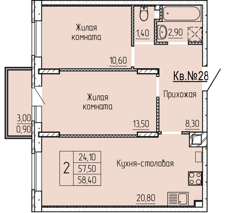 Продажа 2-комнатной квартиры 58,7 м², 1/4 этаж