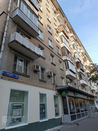 Продажа 2-комнатной квартиры 41 м², 8/8 этаж