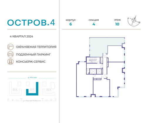 Продажа 3-комнатной квартиры 79,9 м², 10/13 этаж