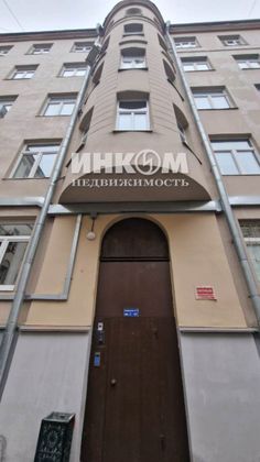 Продажа 3-комнатной квартиры 90,3 м², 2/6 этаж