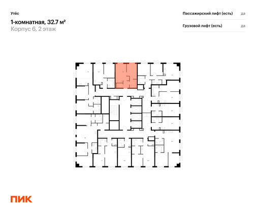 Продажа 1-комнатной квартиры 32,7 м², 2/29 этаж