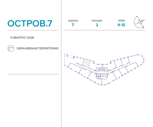 Продажа 1-комнатной квартиры 48,6 м², 13/21 этаж