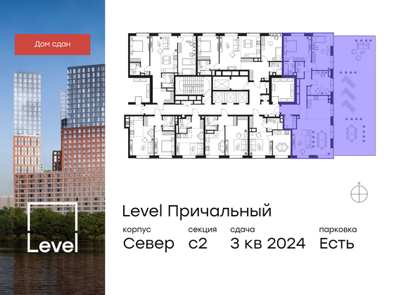 Продажа 4-комнатной квартиры 136,1 м², 19/32 этаж